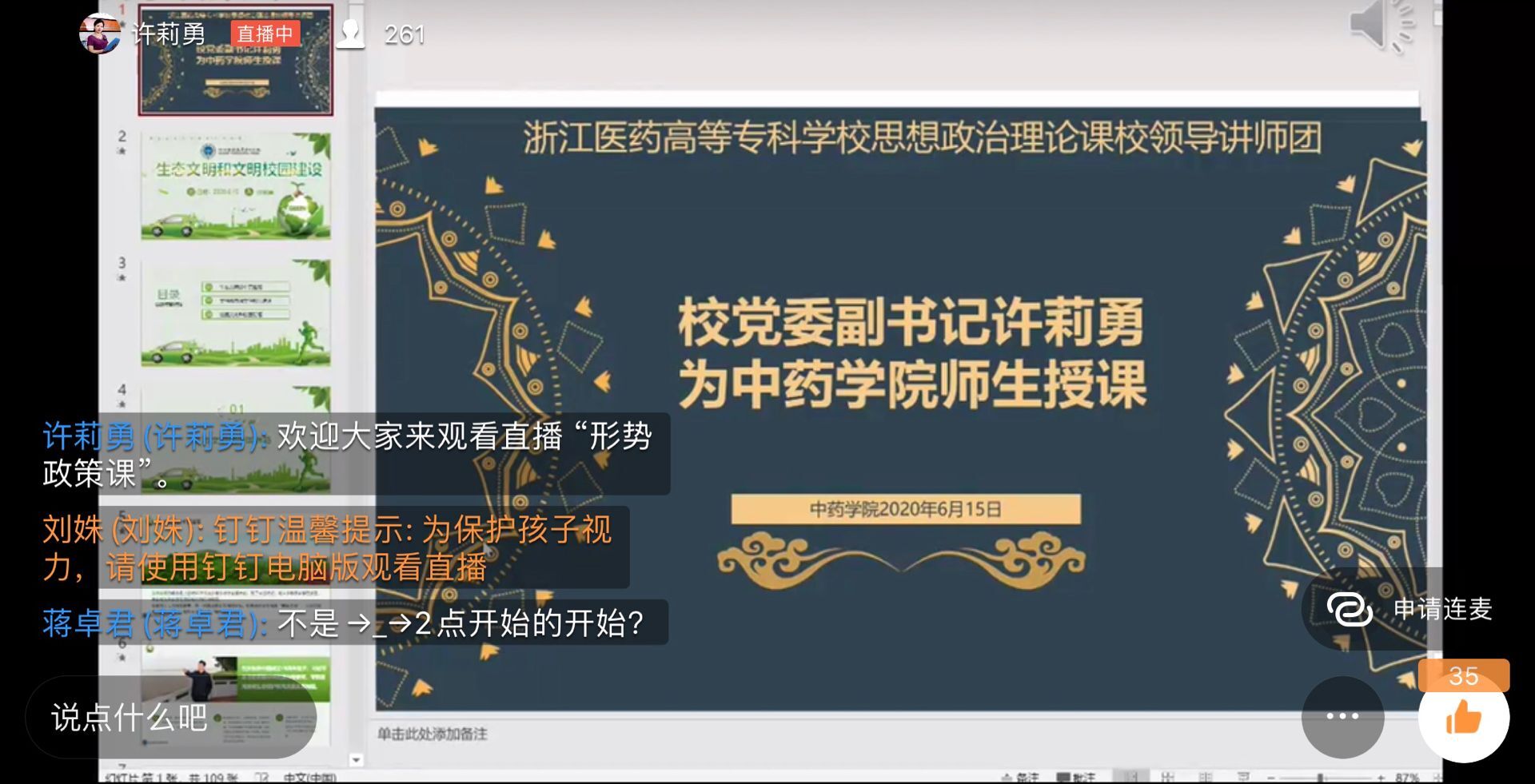 TIM图片20200619101945.jpg TIM图片20200619101945.jpg